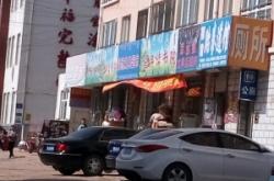 赤峰寧城理發(fā)師電話地址查詢