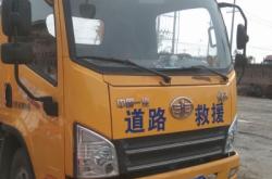 赤峰二手救援拖車電話號(hào)碼