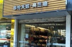 赤峰慕斯蛋糕批發(fā)電話(huà)號(hào)碼