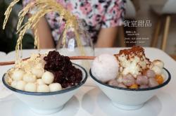 臺(tái)北赤峰街甜品店電話號(hào)碼