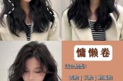 赤峰燙發(fā)男士團(tuán)購(gòu)電話號(hào)碼