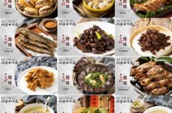 赤峰涼皮團購電話號碼查詢