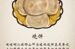 赤峰道上的美食店電話號(hào)碼是多少