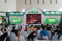 赤峰冷凍牛羊肉批發(fā)電話號(hào)碼