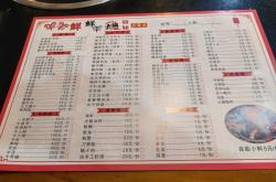 赤峰涮羊肉火鍋店電話號碼