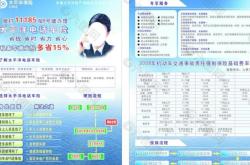 赤峰太平洋車險報案電話號碼