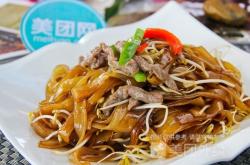 赤峰市大排檔電話號碼多少