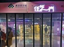摩爾城步行街赤峰店電話號碼