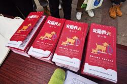 赤峰市養(yǎng)犬辦電話號碼