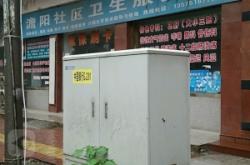 赤峰市社區(qū)舉報電話是多少