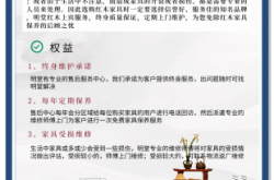 赤峰紅木家具翻新電話(huà)號(hào)碼