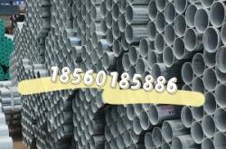 赤峰鍍鋅圓管廠家直銷電話號碼