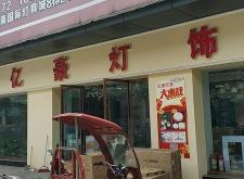 赤峰夜場領隊電話號碼查詢是多少