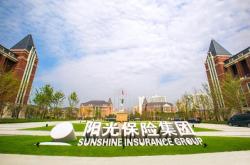 陽光保險赤峰公司電話號碼查詢