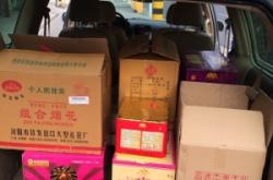 赤峰煙花鞭炮有限公司電話號(hào)碼