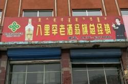 赤峰顯卡專賣店地址電話號(hào)碼