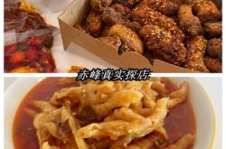 赤峰開放廚房電話地址是多少號(hào)