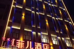 赤峰金帝酒店紅燒肉電話號(hào)碼