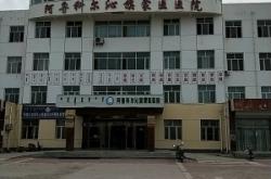 海鵬飯店赤峰地址電話查詢