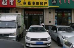 赤峰好吃小館電話地址查詢號碼