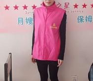 赤峰億鑫家政公司電話號(hào)碼