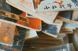 赤峰城南舊貨市場電話多少號