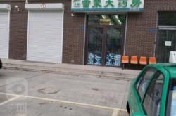 赤峰火鍋蝦團(tuán)購店電話號(hào)碼