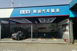 赤峰福田汽車銷售處