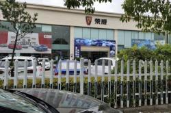 赤峰榮威保安電話號(hào)碼查詢