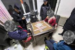 赤峰賭博公告最新查詢電話號碼