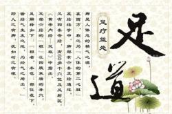 赤峰市足療團(tuán)購電話號(hào)碼