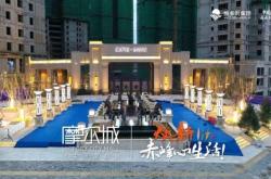 赤峰摩爾城旅游點(diǎn)電話號(hào)碼