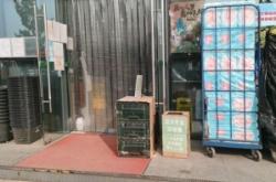 赤峰市小狐貍超市電話號(hào)碼