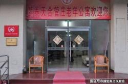 赤峰到撫順拼車(chē)電話(huà)多少號(hào)