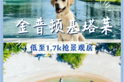 赤峰攜寵酒店電話號碼多少