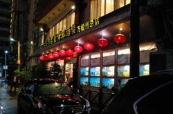 赤峰市兄弟海鮮酒樓電話號(hào)碼