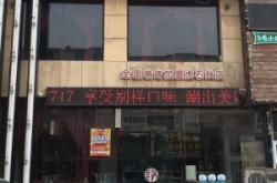 赤峰養(yǎng)生店電話多少號(hào)碼