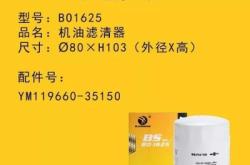 赤峰挖掘機(jī)配件電話