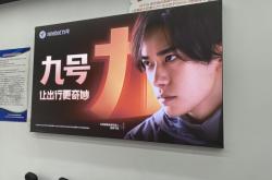 赤峰9號電動車電話號碼