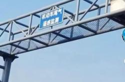 赤峰圣達(dá)機(jī)動(dòng)車(chē)檢測(cè)有限公司