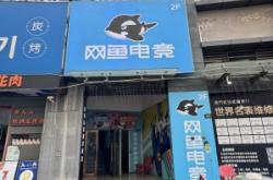 赤峰市宏達(dá)網(wǎng)吧電話地址查詢