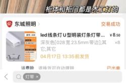 赤峰回收柜門(mén)板子電話號(hào)碼