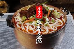 赤峰吃貨火花路店電話號(hào)碼