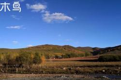 赤峰美林谷民宿推薦電話是多少