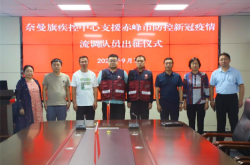 赤峰防疫中心的電話號(hào)碼是多少