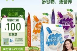 赤峰嬰兒輔食店電話號碼多少