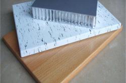 赤峰鋁蜂窩板供應(yīng)商電話號(hào)碼