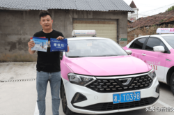 赤峰回包頭網(wǎng)約車電話號碼