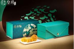 赤峰市榴蓮月餅廠電話號碼