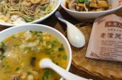 赤峰秦唐人家面館電話號(hào)碼